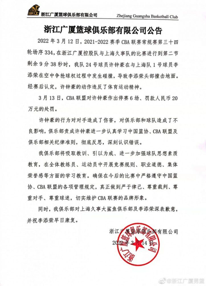 由于罗马在欧联杯的小组赛拿到了第二名，他们在进入淘汰赛之前还必须与欧冠的小组第三名进行两场主客附加赛。